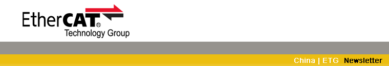 EtherCAT logo