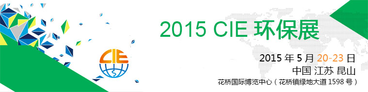 2015й(ɽ)ƷƲƷڽ׻