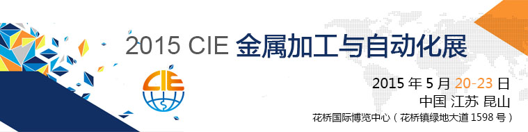 2015й(ɽ)ƷƲƷڽ׻