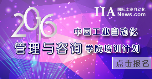 2016���й���ҵ�Զ���������ѯ����ѵ