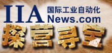 国际工业自动化网首页