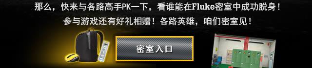 ô·PKһ£˭FlukeгɹϷк·ӢۣҼ 