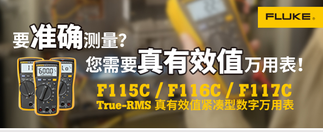 »F115C / 116C / 117C רҵЧֵñ