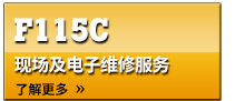 F115Cֳά޷