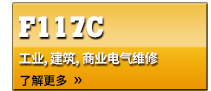 F117Cҵ, , ҵά