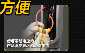 ǻ۹ʹFluke Connect Appʵߴ͹