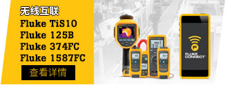 ߻ Fluke TiS10 Fluke 125B Fluke 374FC Fluke 1587FC