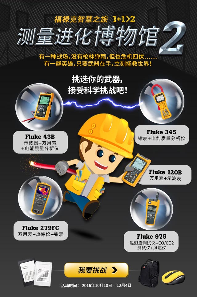 һսûǹֵ꣬ҲΣķһȺӢֻۣҪ֣磡ѡܿѧսɣ