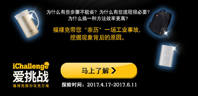 ΪʲôЩ費ʡΪʲôЩ̺ܱҪΪʲôһַЧʸߣ»˴һҵ¹ʣھ󱳺ԭ̽ʱ䣺2017.4.17-2017.6.11