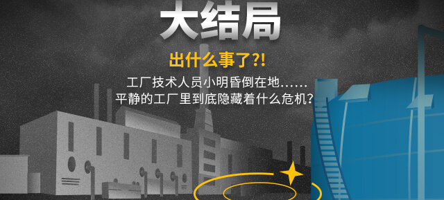 !ʲô?С赹ڵءﵽʲôΣ