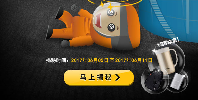 ʱ䣺2017.6.5-2017.6.11