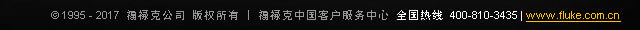 »˹˾ȫ400-810-3435|www.fluke.com.cn
