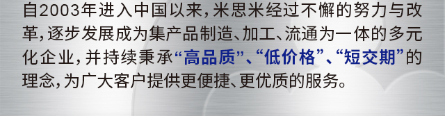 2003й˼׾иŬĸ𲽷չΪƷ졢ӹͨΪһĶԪҵСƷʡͼ۸񡱡̽ڡΪͻṩݡʵķ