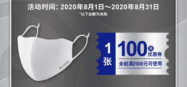 ʱ䣺202081?2020831*½Ϊδ˰