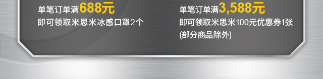 ʶ688Ԫȡ˼ױп2,ʶ3,588Ԫȡ˼100ԪŻȯ1(Ʒ)