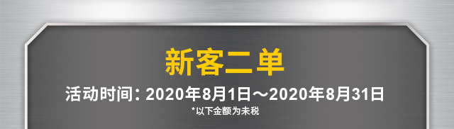 ¿Ͷ,ʱ䣺202081?2020831