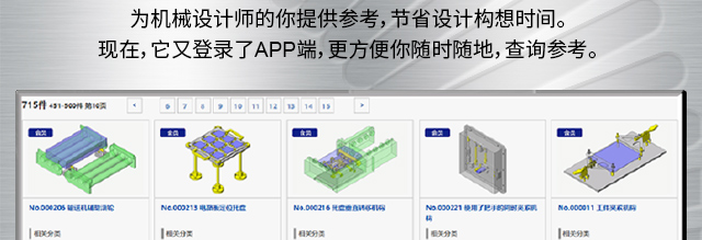 Ϊеʦṩοʡƹʱ䡣ڣֵ¼APPˣʱأѯο