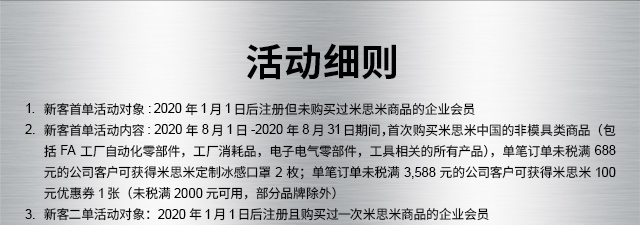 ϸ,1¿׵:202011պעᵫδ˼ƷҵԱ.2¿׵: 202081-2020831ڼ䣬״ι˼йķģƷFAԶ㲿Ʒӵ㲿صвƷʶδ˰688ԪĹ˾ͻɻ˼׶Ʊп2öʶδ˰3,588ԪĹ˾ͻɻ˼100ԪŻȯ1ţδ˰2000ԪãƷƳ⣩3.¿Ͷ202011պעҹһ˼ƷҵԱ