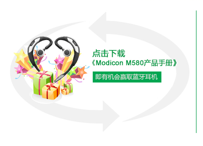 ءModicon M580ƷϡӮȡ