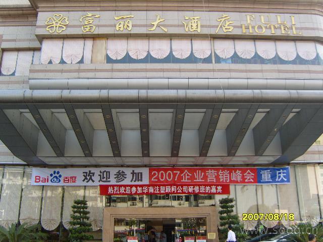 重庆注塑工招聘 重庆有多少注塑加工厂