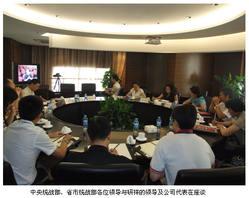 研祥集团薪资水平