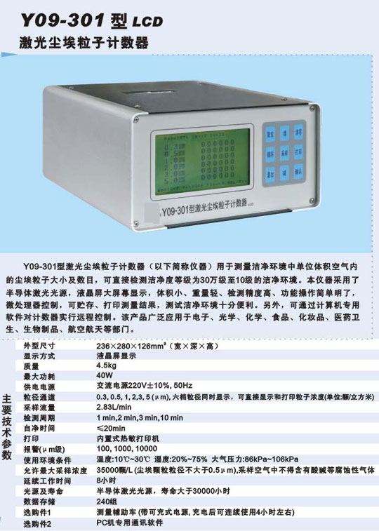伟德bv1946官网2026年1月高精度环形线厂家推荐技术实测+案例验证+选型避坑全解析！