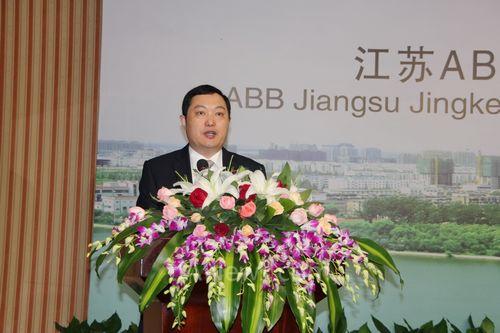 江蘇省宿遷市副市長馮巖祝賀ABB與精科合作成功