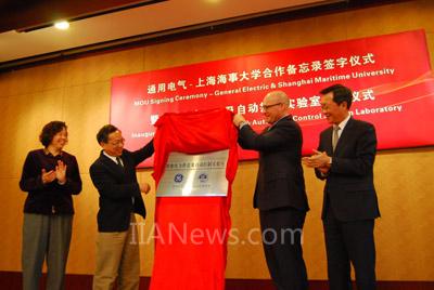 上海市教委副主任袁雯、上海市人 大常委會(huì)副主任鄭惠強(qiáng)、GE Power Conve rsion全球總裁喬_馬基諾和中海集 團(tuán)總經(jīng)理許立榮共同為實(shí)驗(yàn)室揭牌