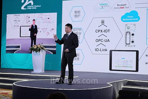 2018工业4.0智能制造发展应用大会顺利在苏召