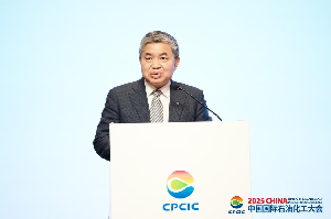 CPCIC 2025 | 中控技术工业AI共促大会成功举办,以全自主运行引领流程工业范式革命