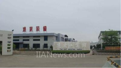 汕頭市遠(yuǎn)東輕化裝備有限公司