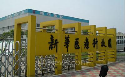 西門子醫(yī)療行業(yè)解決方案——滿足GMP認證的新華醫(yī)療大型滅菌柜控制系統(tǒng)