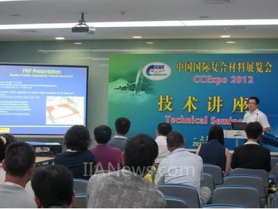 FANUC机器人高科技演绎复合材料的自动化涂