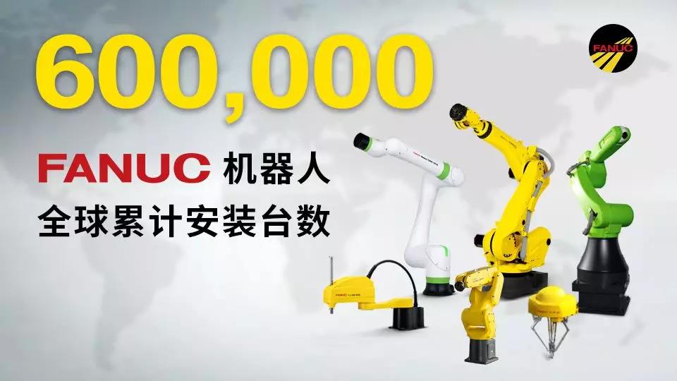 fanuc