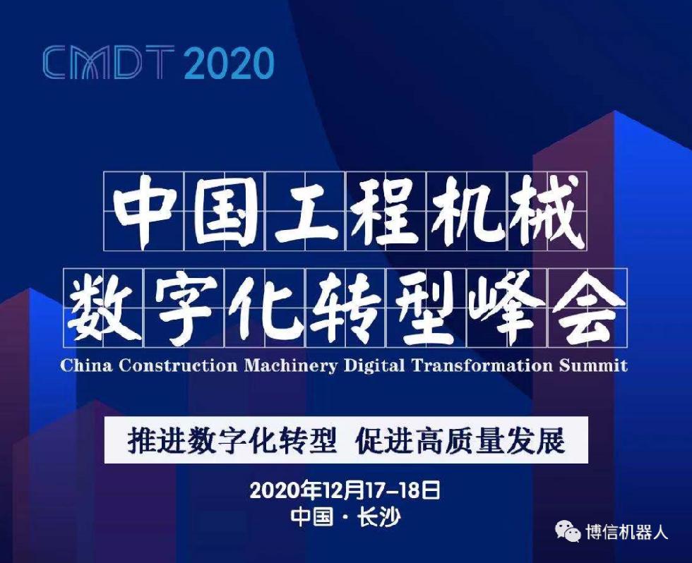 亚博买球网址:工程机械行业进入存量时代行业发展更遭遇“瓶颈期” 亚博买球网址:工程机械行业进入存量时代行业发展更遭遇“瓶颈期”
