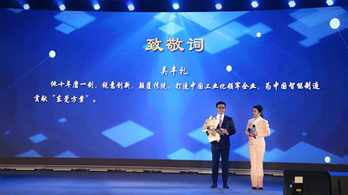 拓斯达董事长吴丰礼带队参加东莞人才之夜