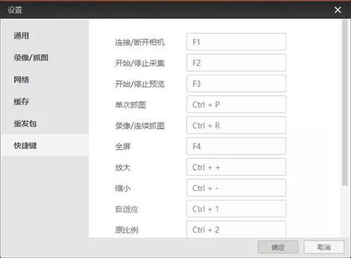 海康威视MVS V3.1.0技能升级,你需要的实用工