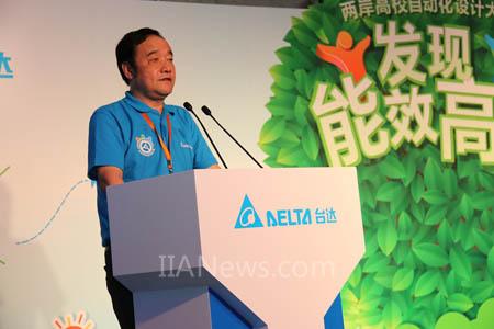 信息化职业教育教学指导委员会自动化专业指导委员会副主任狄建雄致辞