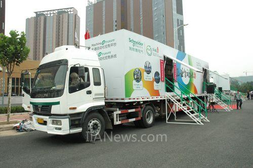 能效中国行 施耐德电气工业自动化卡车