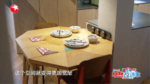 施耐德电气携手设计师林琮然走进梦想改造家第十二季,打造浓缩的三室一厅