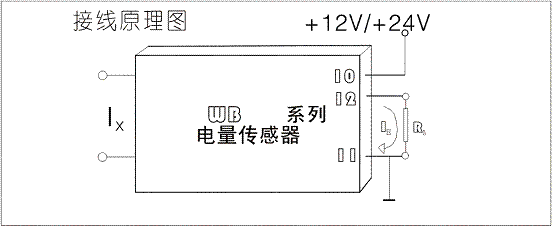 交,直流通用电流传感器