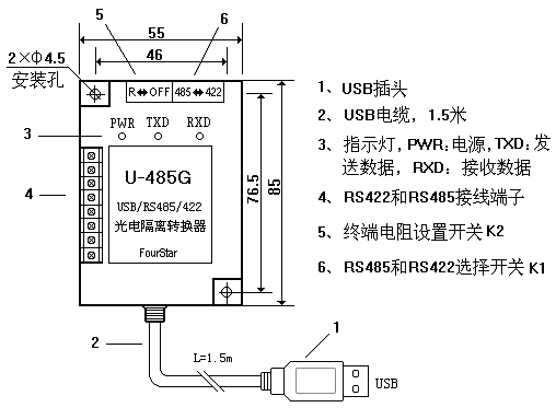 usb串口转换485接线图,usb转485串口接线图 > 参数 u-485g用于实现usb串口到rs485和rs422的隔离转换,该产品的