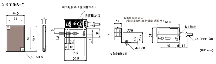 shs5m1k方型对射光电开关