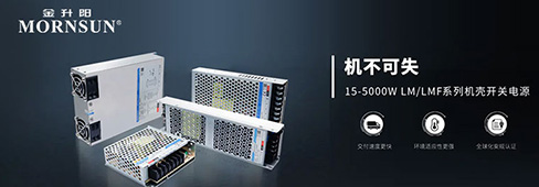 【好用不贵,全程无忧】R2S小体积 AC/DC机壳开关电源