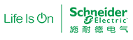 施耐德电气（中国）有限公司